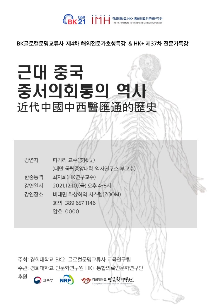 1217 포스터.JPG